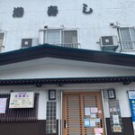 Minatozushi - 外観