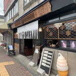 Cafe&Bar Amaterasu - 外観
