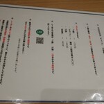 とんかつ けい太 - 