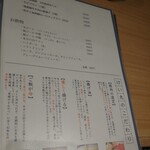 とんかつ けい太 - 