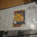 とんかつ けい太 - 