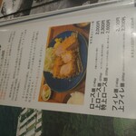 とんかつ けい太 - 