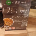 とんかつ けい太 - 