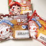 不二家 - ペコちゃんのほっぺ❤︎