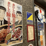 くじらのお宿 一乃谷 - 私はクジラ食べるの賛成派です。