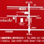 Kamitachi - お店の場所、営業時間など。