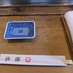 鮨 笹元 - カウンター席に陣取る