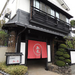 日本料理 紅屋 - 風情のある外観