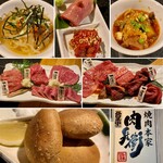 神戸牛焼肉 肉兵衛 - 