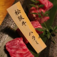 肉一凛宮 -  肉一凛宮 -