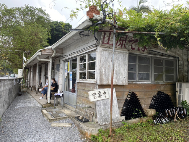 山原そば やんばるそば 本部町 沖縄そば 食べログ 山原そば やんばるそば 本部町 沖縄そば 食べログ