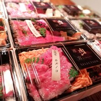 肉一凛宮 - 