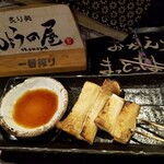 炙り処 しょうの屋 - 