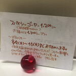 かれーの店 うどん  - 