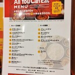 カルナ インドナンカレー＆焼肉居酒屋 - カレー食べ放題メニュー