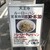天王寺 ルーローハン - 