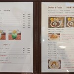 Kaidou - menu