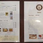 Kaidou - menu