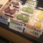 柿安口福堂 - 