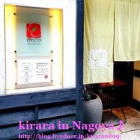 ecco - 