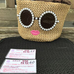 ガトー・プーリア - 整理券