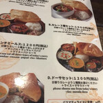 南インド料理店 ボーディセナ - 