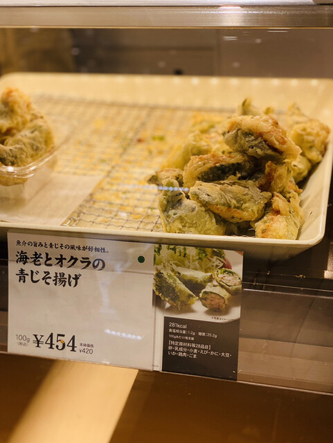 神戸コロッケ 神戸阪急店 神戸三宮 阪神 デリカテッセン 食べログ