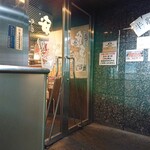 七輪焼肉 安安 - 