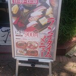 祭ずし - 店頭