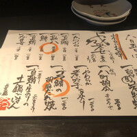並木橋なかむら - 