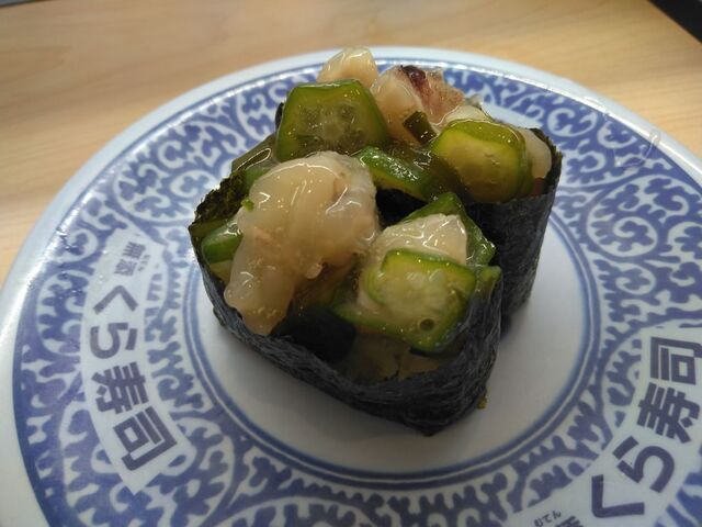 今日はお寿司の日 スシローでランチしたにもかかわらず くら寿司でもつまみ食い 笑 By ふらんくっ 無添くら寿司 府中店 西府 寿司 食べログ 今日はお寿司の日 スシローでランチしたにもかかわらず くら寿司でもつまみ食い 笑 By ふらんくっ 無添くら寿司 府中店 西府 寿司 食べログ