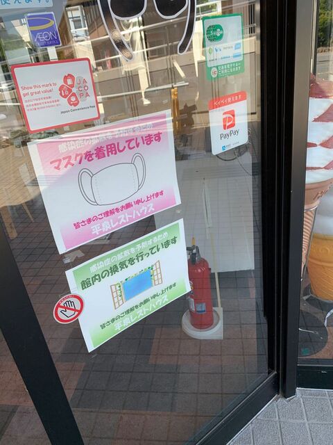 フードコート 門 - 平泉（郷土料理）の写真