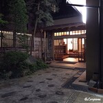 Nihon Ryouri Shinchaya - 日本料理 新茶家  Entrance