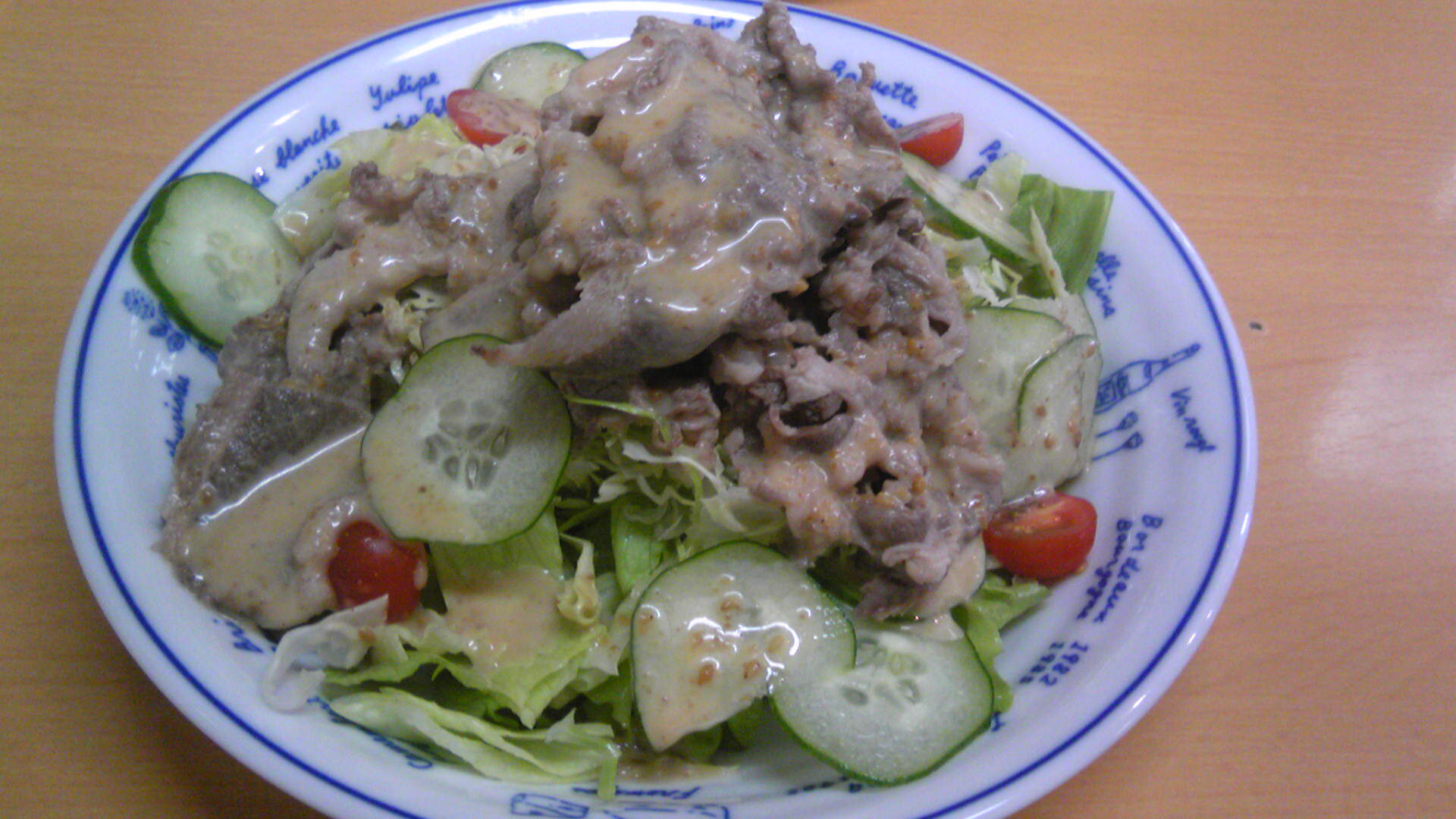 キッチンしっぽ name=