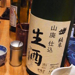 焼鳥 今井 - 神亀　山廃純米　生酒