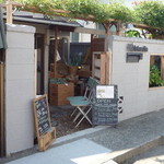 ナチュラリア - 