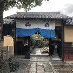 御菓子司 京都 鶴屋 鶴壽庵 - 八木邸入り口
