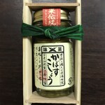 Yakumiya - かぼすこしょう 60g 500円(税込)