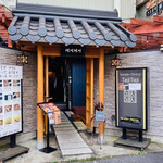 Korean Dining テジテジ - 