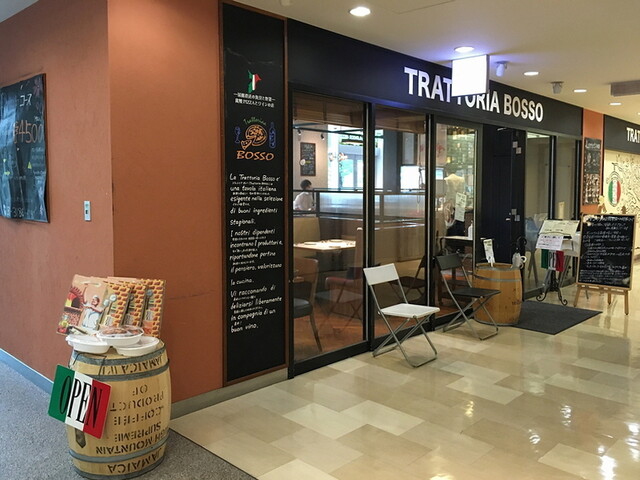 トラットリアボッソ Trattoria Bosso 豊洲 イタリアン ネット予約可 食べログ トラットリアボッソ Trattoria Bosso 豊洲 イタリアン ネット予約可 食べログ
