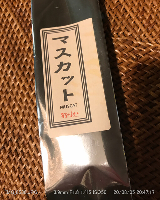 おちゃらか （OCHARAKA） - 人形町/その他 | 食べログ