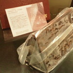 アテスウェイ - ガトーボワイヤージュ、このように入っています。フルサイズ2800円。