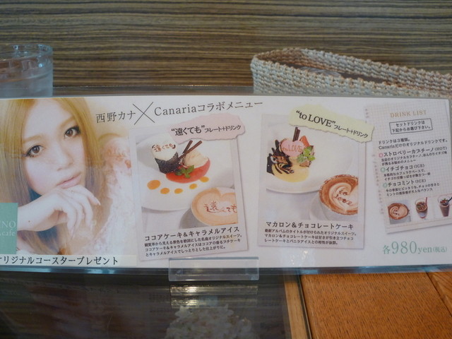 期間限定 カナやんカフェ 艸 By Sachipan 閉店 Canaria カナリア 栄 名古屋 カフェ 食べログ