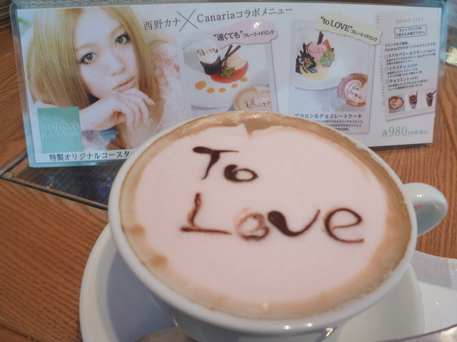 期間限定 カナやんカフェ 艸 By Sachipan 閉店 Canaria カナリア 栄 名古屋 カフェ 食べログ