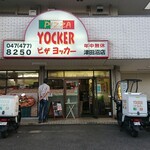 ピザヨッカー - 外観