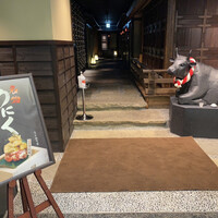 但馬屋 心斎橋 - 