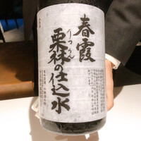 レフェルヴェソンス - 