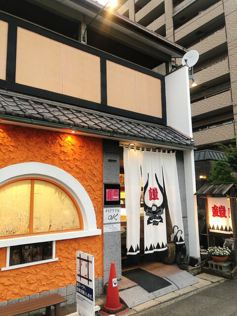 鎧 よろい 北長瀬 天ぷら 食べログ