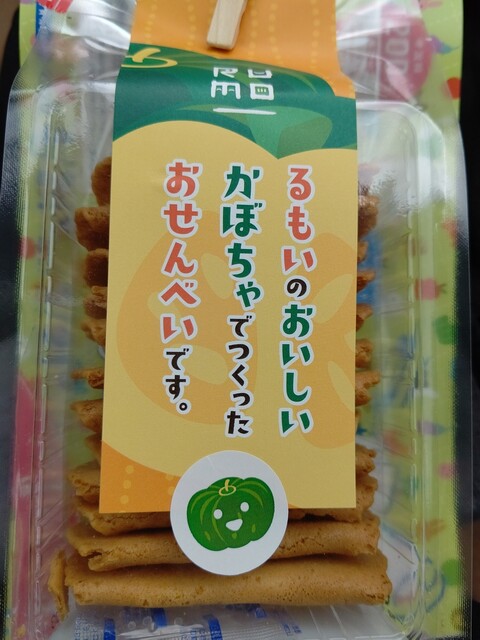 留萌の道の駅に隣接するお土産屋さん By すずめちゅん お勝手屋 萌 留萌 その他 食べログ 留萌の道の駅に隣接するお土産屋さん By すずめちゅん お勝手屋 萌 留萌 その他 食べログ