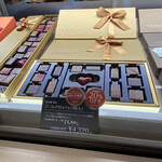 クリオロ - チョコレートも！